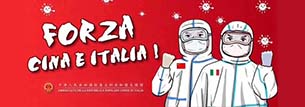 比奥齐姆（中国）捐赠口罩，助力意大利总部抗击新冠肺炎