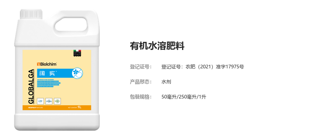 阔实